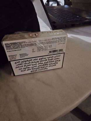 Picture of باكيت زقاير