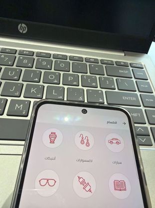 صورة hsjsjsjsjdkzkxkxkxkxkxkxkxk