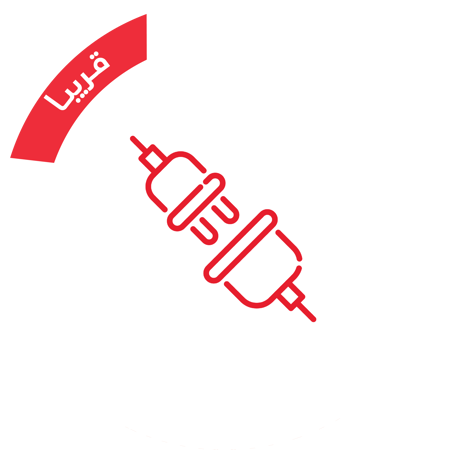 صورة لقسم الكترونيات