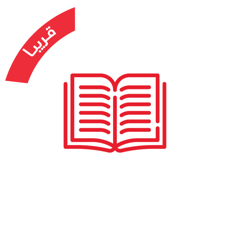 صورة لقسم كتب ومجلات