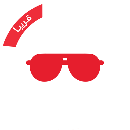 صورة لقسم نظارات
