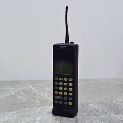 صورة انطلق 5 