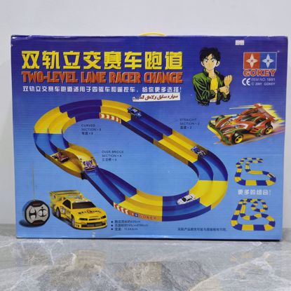 Picture of مضمار سيارات سابق ولاحق 