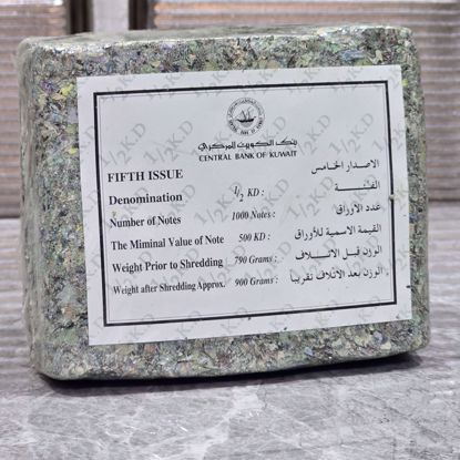 Picture of بلوك فلوس مفرومه اصدار الخامس