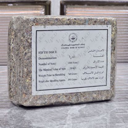 Picture of بلوك فلوس مفرومه فئه ربع