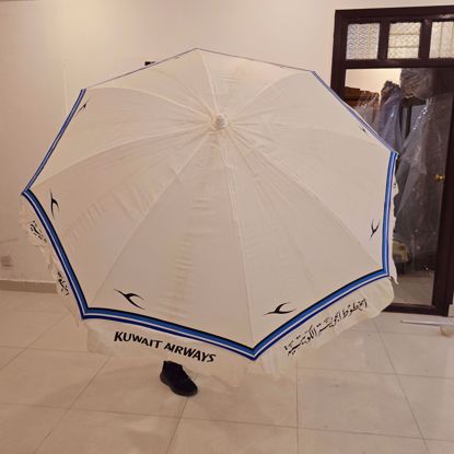 صورة مظله شمسيه الخطوط الجويه الكويتيه 