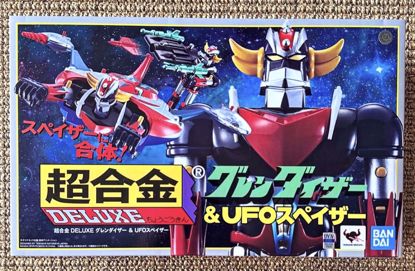 صورة Deluxe Grendizer & UFO Spazer – Die-Cast Set Japan