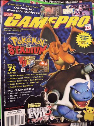 Picture of للبيع مجلة قيمز  gamepro