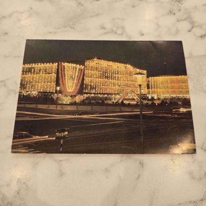 Picture of بوست كارد مبنى مجلس الامه والبلديه