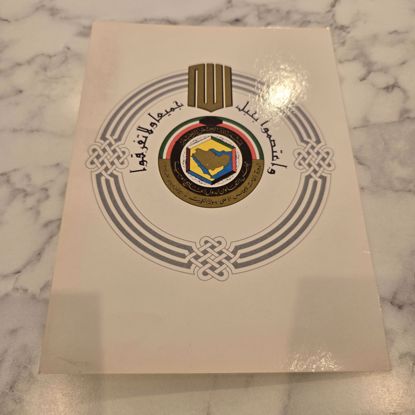 Picture of بوست كارد قديم 