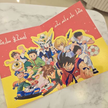 Picture of بوست كارد سبيس تون قديم 