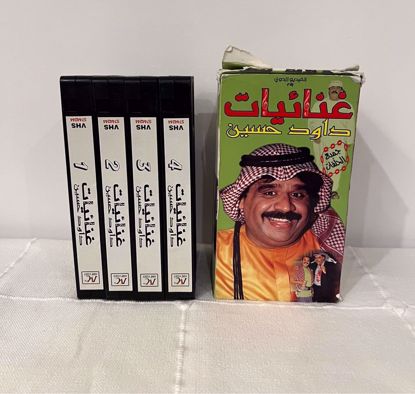 Picture of مجموعه ٤ اشرطه غنائيات