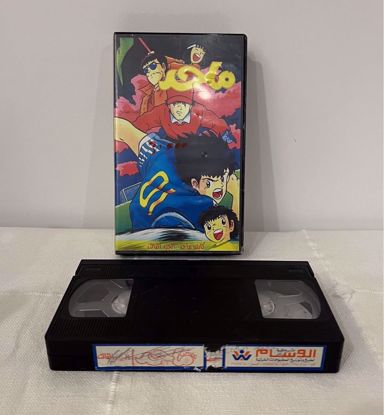 صورة شريط فيديو كابتن ماجد ج٣ 