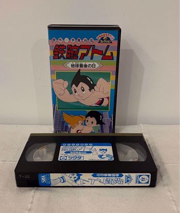 Picture of شريط فيديو استرو ياباني