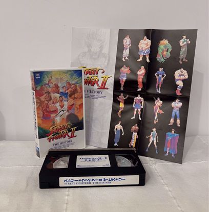 صورة شريط فيديو ستريت فايت