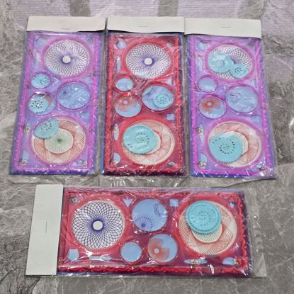 Picture of مجموعه قرطاسيه قديمه