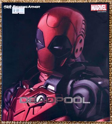 صورة Marvel Fighting Armor Deadpool Figure