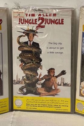 Picture of شريط فيديو Jungle 2 Jungle 1997