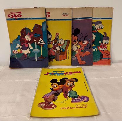 Picture of ٥ قصص ميكي ماوس عربي