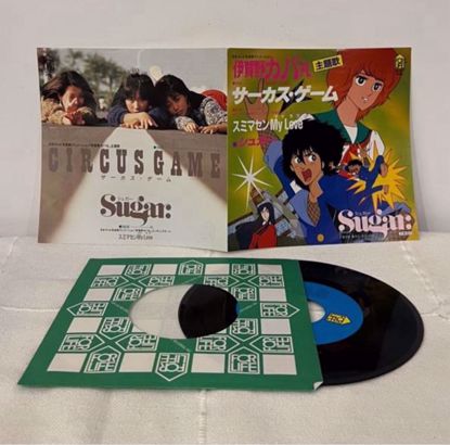 Picture of اسطوانه صغيره نينجا كبمارو بالياباني