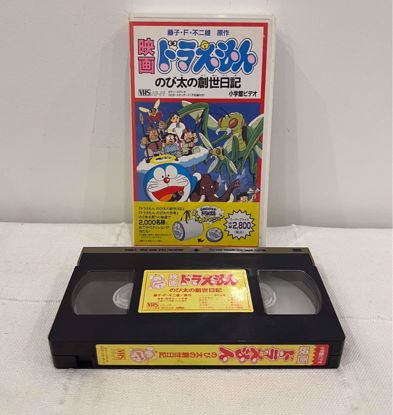 صورة شريط فيديو ياباني عبقور 