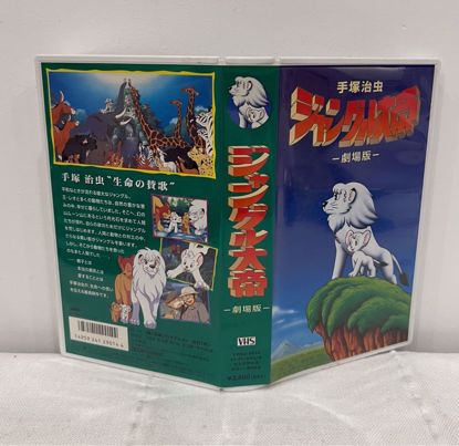 صورة غلاف فقط الليث الابيض ياباني