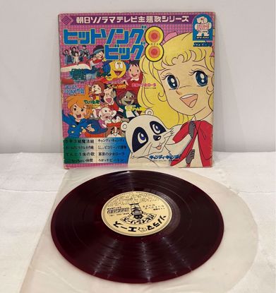 Picture of اسطوانه صغيره متنوعه 