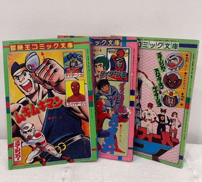 Picture of ٣ كتب مانجا يابانيه متنوعه