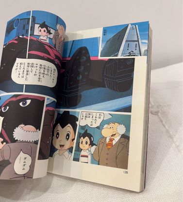 Picture of مانجا يابانيه رقم٣ استرو بوي 