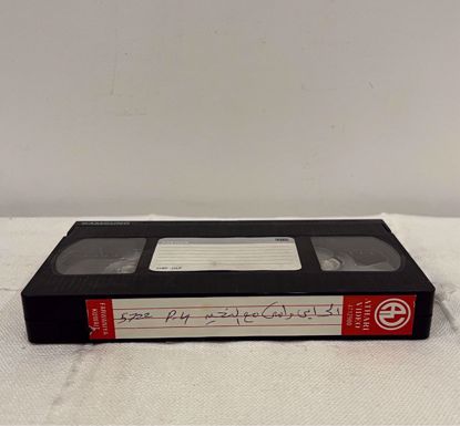 Picture of تسجيل قديم الى ابي وامي 