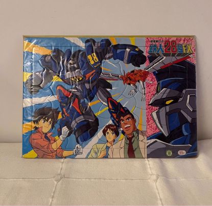 صورة لوح بزل لانمي ياباني اصدار قديم 