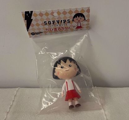 Picture of مجسم صغير ماروكو الصغيره