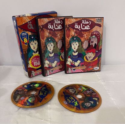 Picture of كرتون رحله عنابه dvd