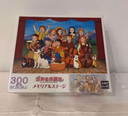 صورة بزل ٣٠٠ حبه لاكثر من شخصيه كرتون 