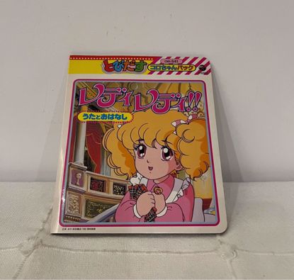 Picture of قصه مصوره ليدي ليدي 