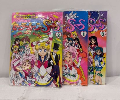 Picture of ٣ قصص مصوره بحارة القمر