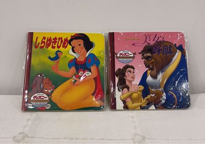 صورة قصتين مصوره سنووايت و الحسناء والوحش 