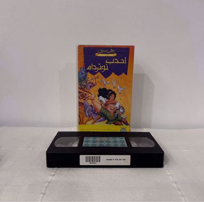 Picture of شريط فيديو احدب نوتردام مدبلج