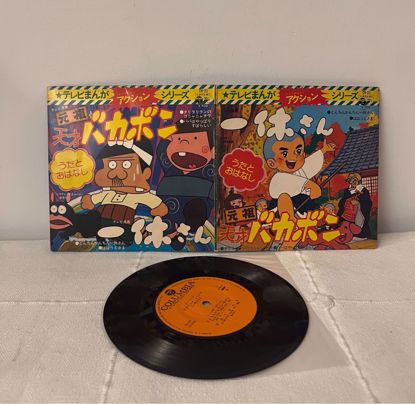 Picture of اسطوانه صغيره يابانيه ايكوسان