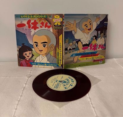 Picture of اسطوانه صغيره يابانيه ايكوسان