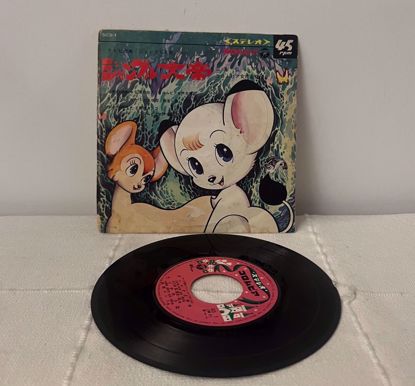 Picture of اسطوانه صغيره يابانيه الليث الابيض 