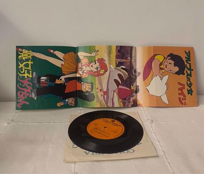 Picture of اسطوانه صغيره يابانيه هايدي