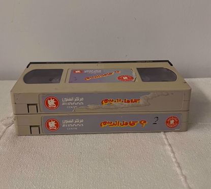 Picture of مسرحية كامل الدسم كامله بدون غلاف 