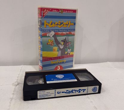 Picture of شريط فيديو توم و جيري نسخه يابانيه ج ٣