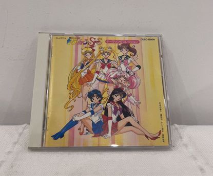 Picture of CD SONGS بحارة القمر