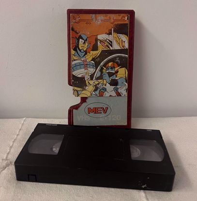 صورة شريط فيديو جريندايزر 