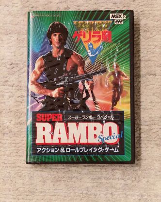 صورة Super Rambo Special (MSX 2)