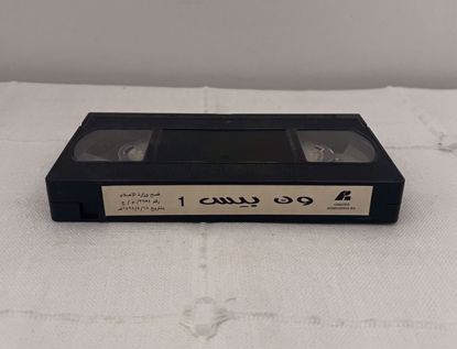 صورة شريط فيديو ون بيس ج ١ 