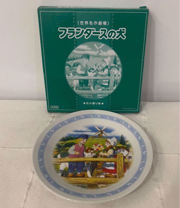 صورة ‎صحن زينه بائـع الحليب 