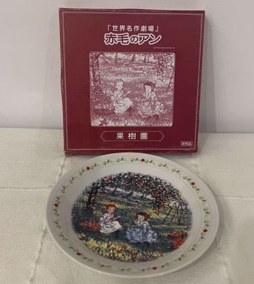 صورة ‏‎صحن زينه شما في البراري 